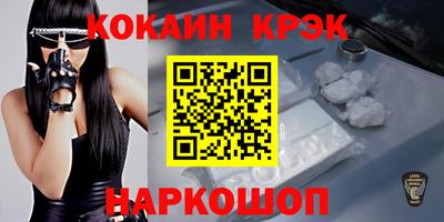 героин Ливны