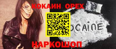 герыч Лесосибирск