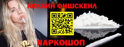 героин Ливны