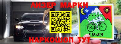 герыч Лесосибирск