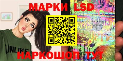 героин Ливны