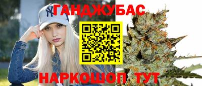 героин Ливны