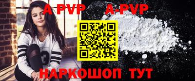 героин Ливны