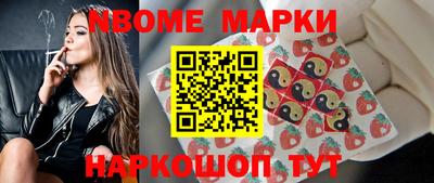 героин Ливны