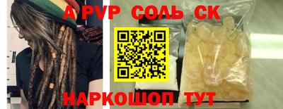 герыч Лесосибирск
