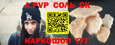 героин Ливны