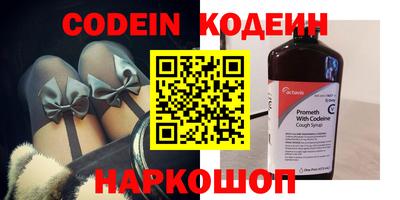 герыч Лесосибирск