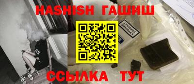 героин Ливны