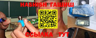 героин Ливны