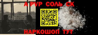 герыч Лесосибирск