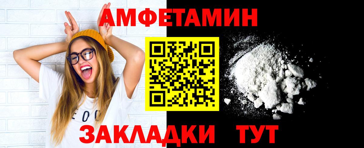 Шали  Метамфетамин винт  Метамфетамин винт  Вход с VPN 