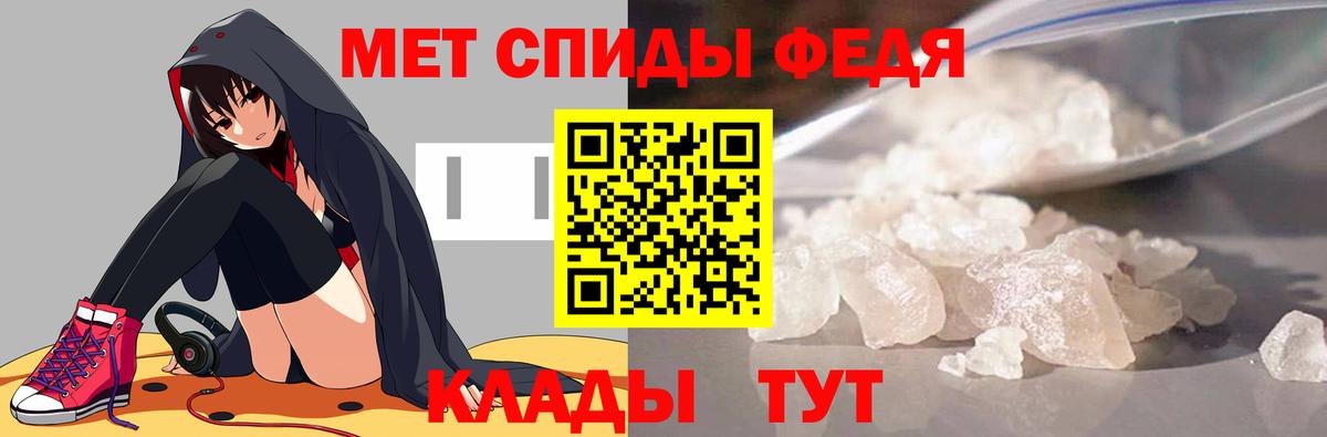 Первитин Декстрометамфетамин 99.9% Шали