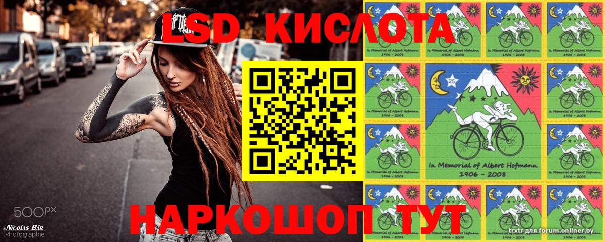 Шали  Наркотические марки 1500мкг  Вход с VPN 
