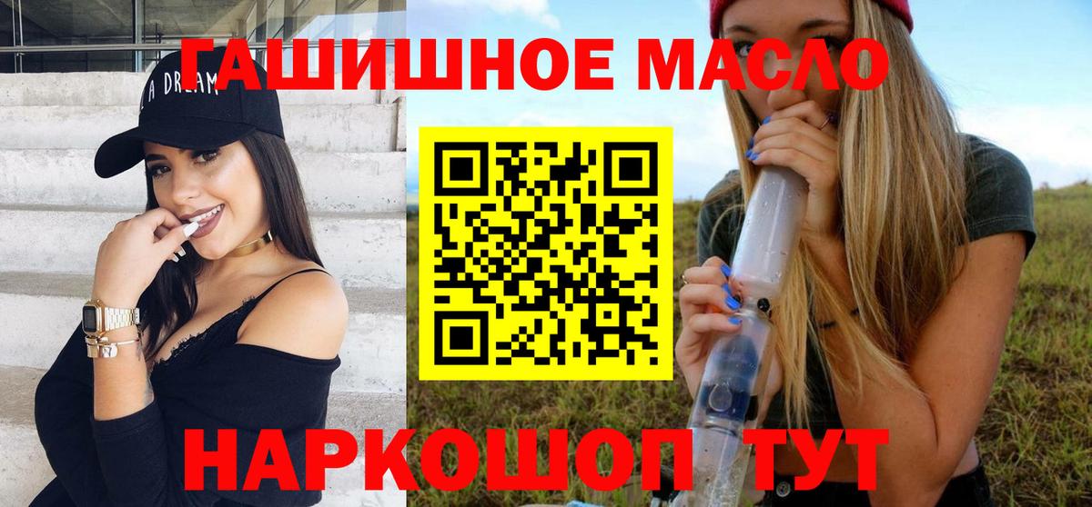 ГАШ Шали